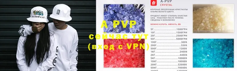 купить наркотик  Дюртюли  kraken ссылки  Alfa_PVP VHQ 