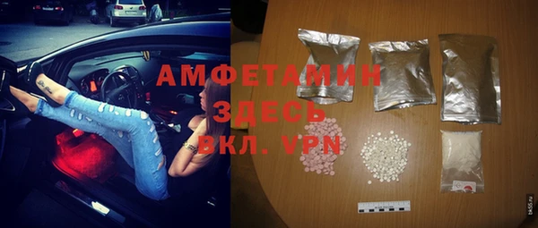 MDMA Богданович